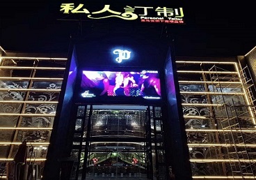 肃宁中低档荤素KTV少爷会所体验-私人定制KTV消费荤素点评