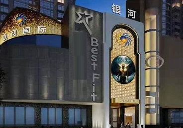 肃宁KTV荤台花场男公关服务好-银河国际KTV花场消费点评